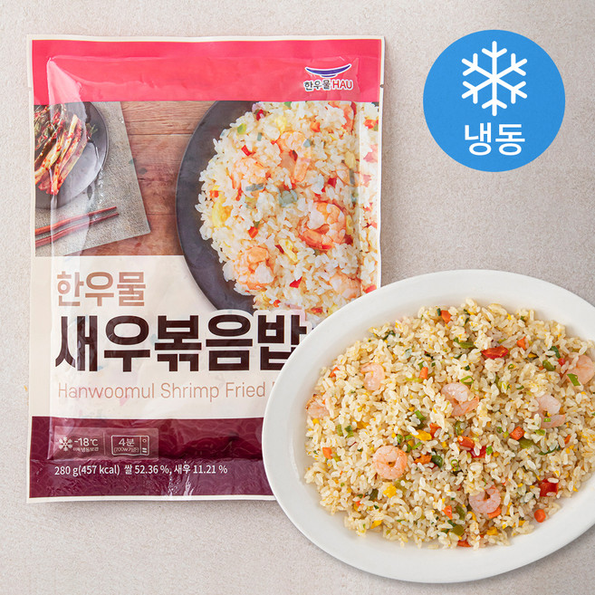 한우물 새우볶음밥 R (냉동), 280g, 1개