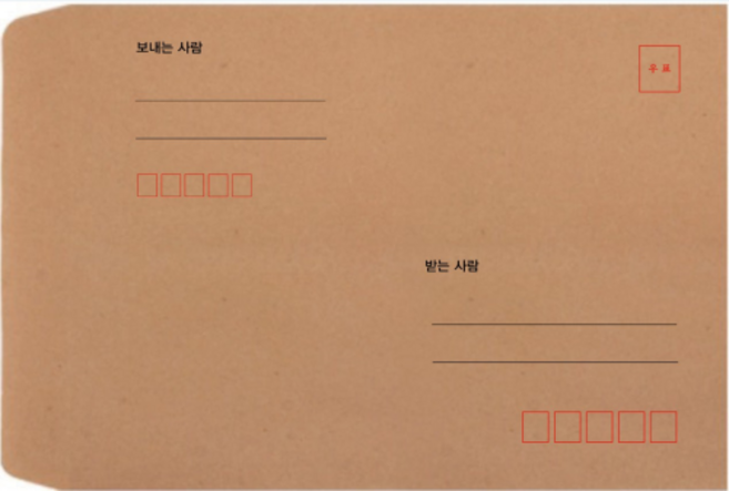 봉투를만드는사람들 비접착형 우편 각대봉투 크라프트 두줄 5절, A4, 100개