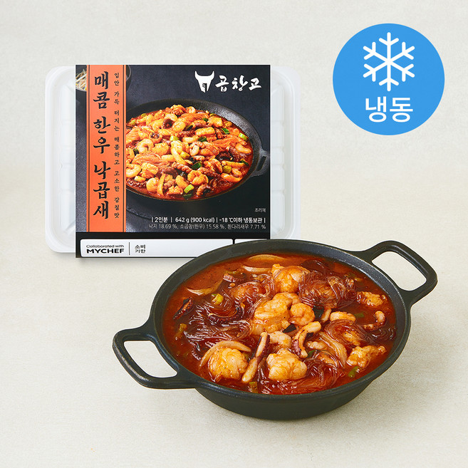 마이셰프 곱창고 매콤 한우 낙곱새 밀키트 2인분 (냉동), 642g, 1개