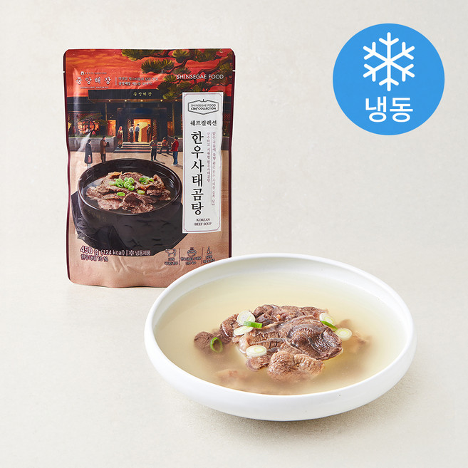 신세계푸드 쉐프컬렉션 중앙해장 한우사태 곰탕 (냉동), 450g, 1개