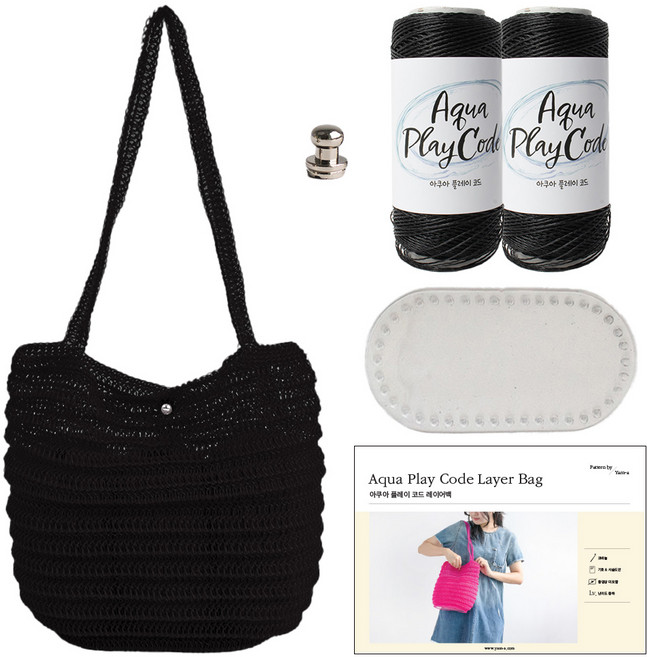 yarna 아쿠아 플레이 코드 레이어백 DIY패키지 뜨개실 50g x 2p + 투명바닥 + 솔트레지 실버 12mm + 인쇄도안 세트, 7 블랙, 1세트