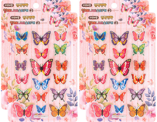 스튜디오에잇 반짝반짝 입체 나비스티커 2, 4개