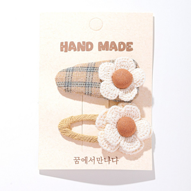 아기코끼리 내추럴 뜨개 꽃 똑딱핀 세트