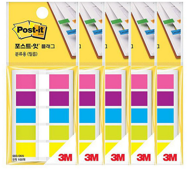 3M Post-it 利貼 683-5KN 分類用膠片標籤旗, 5個, 1包