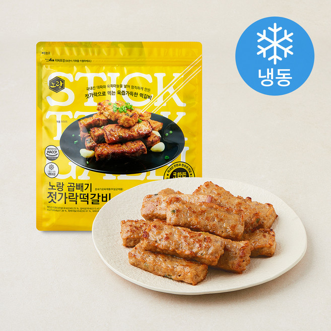노랑 곱빼기 젓가락 떡갈비 (냉동), 500g, 1개