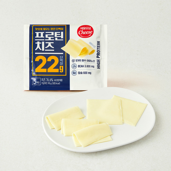 서울우유치즈 프로틴 치즈, 18g, 1개, 5개입