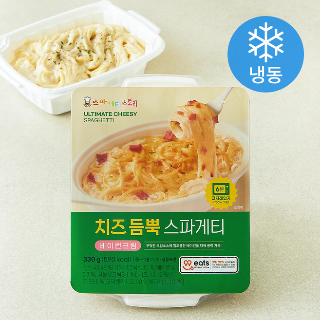 스파게티스토리 치즈듬뿍 스파게티 베이컨크림 (냉동), 330g, 1개