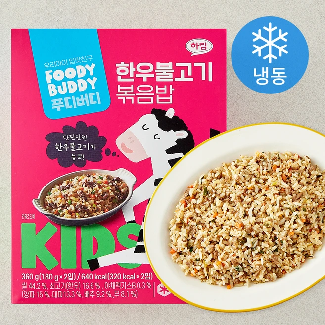 푸디버디 한우 불고기 볶음밥 2개입 (냉동), 360g, 1개 - 쿠팡