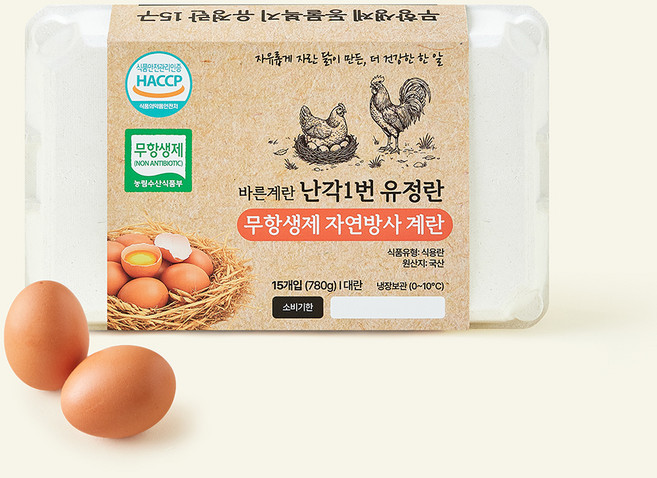 무항생제 인증 바른계란 난각1번 유정란 자연방사 계란 대란, 1개, 15구