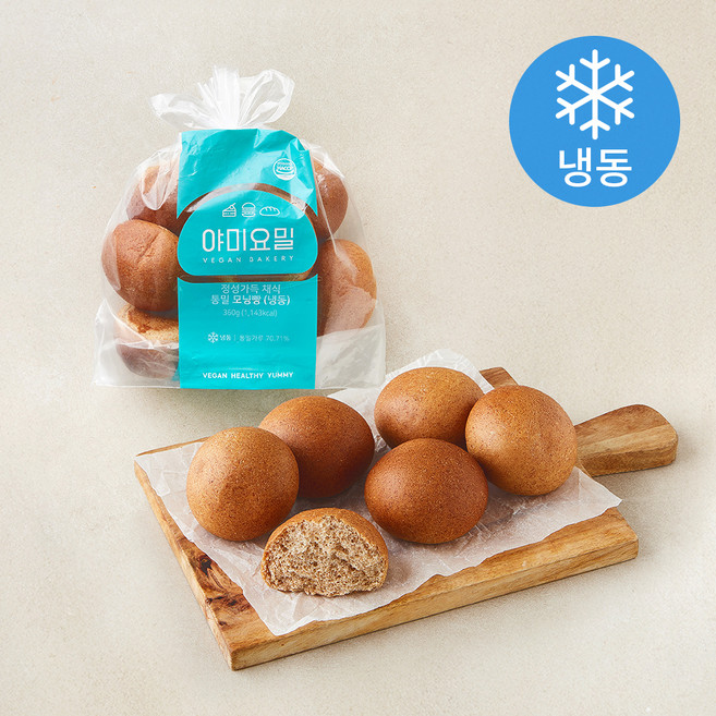 야미요밀 정성가득 채식 통밀 모닝빵 8개입 (냉동), 360g, 1개