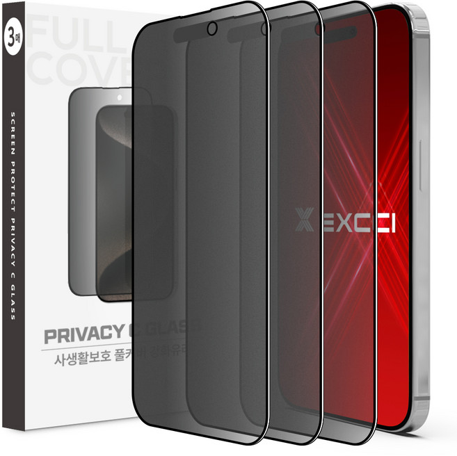엑씨 사생활 보호 프라이버시 지문방지 강화유리 휴대폰 액정보호필름 3p 세트, 1세트
