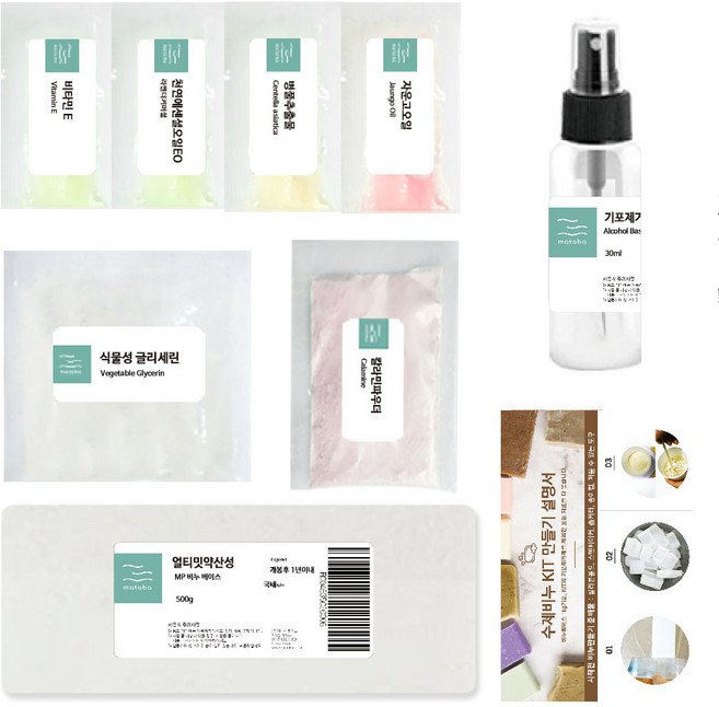 마타바 약산성 칼라민 수제비누 만들기 500g KIT, 1개