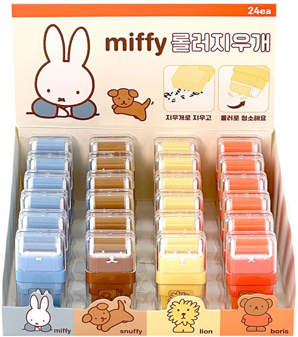 ii GEN 一正 Miffy 滾輪橡皮擦 4款x6入組, 藍色 + 黃色 + 咖啡色 + 紅色, 1組