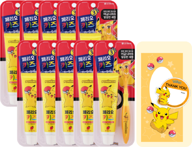 페리오 아동용 생일선물 답례품 치약칫솔 10p + 포장용봉투 10p + 네이밍 스티커 10p 세트 피카츄 포켓몬, 1세트