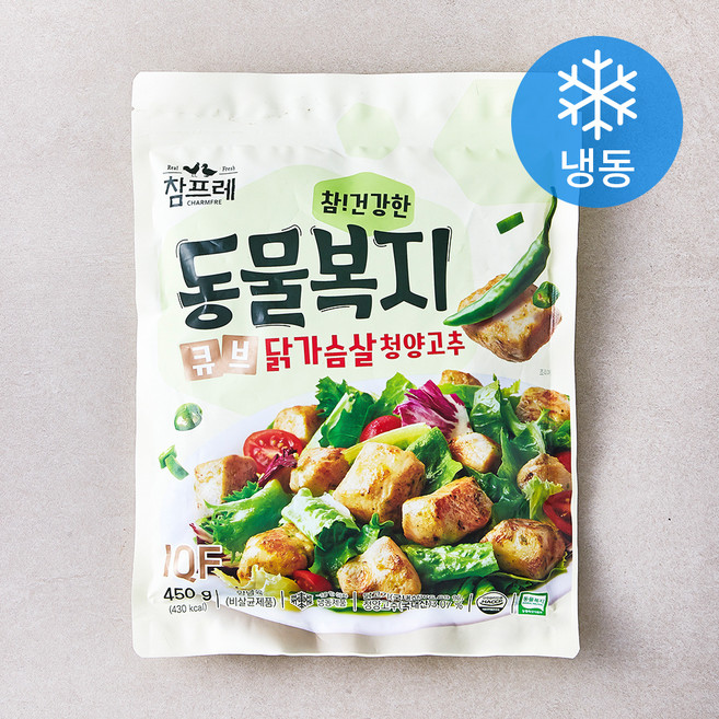 참프레 동물복지 큐브 닭가슴살 청양고추 (냉동), 450g, 1개