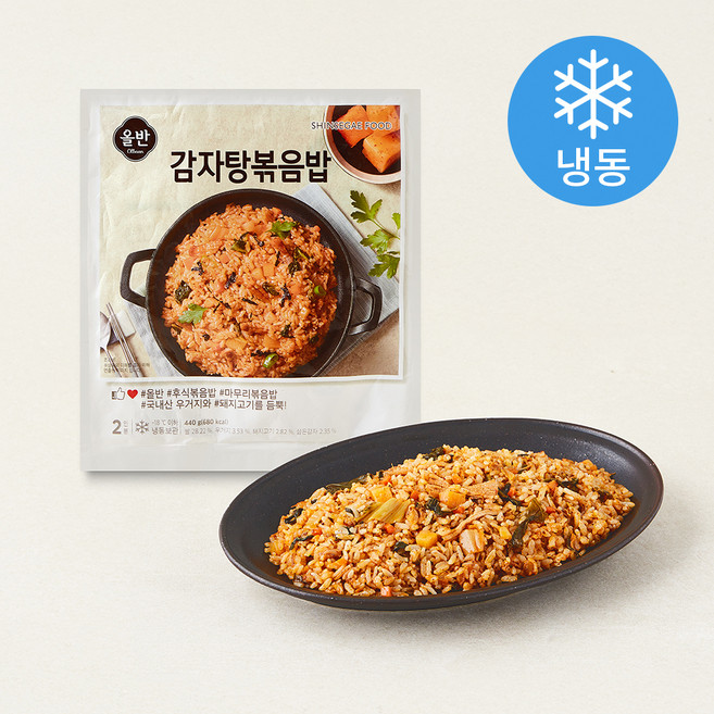 올반 감자탕 볶음밥 2인분 (냉동), 440g, 1개