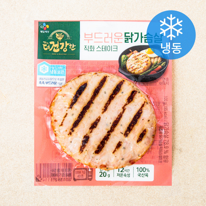 더건강한 부드러운 닭가슴살 직화 스테이크 (냉동), 100g, 1개입, 1개