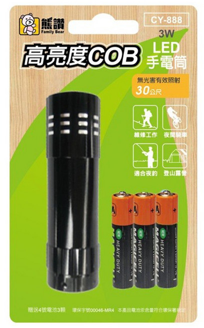 Family Bear 熊讚 高亮度COB手電筒 CY-888, 顏色隨機, 1支