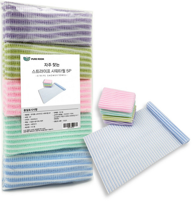 퓨어룸 자주 찾는 스트라이프 샤워타월, 혼합색상, 5개입, 1개