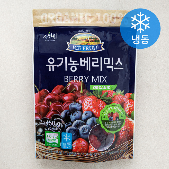 자연원 유기가공식품 인증 베리믹스 (냉동), 450g, 1개