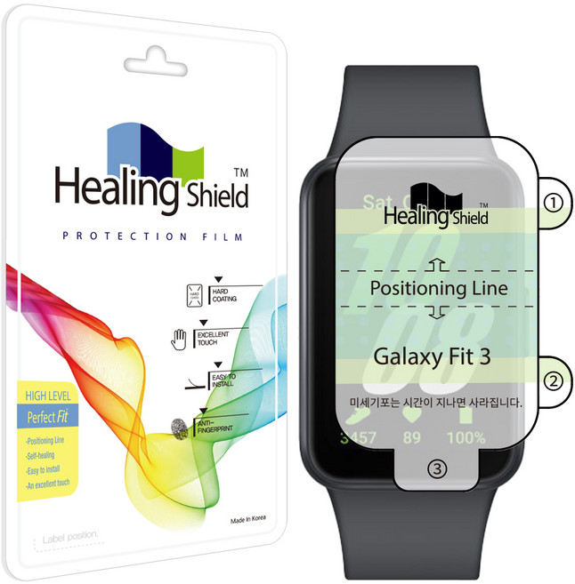 Healing Shield 三星 Galaxy Fit 3 High Level 螢幕保護貼 2片組, 1組, 單色