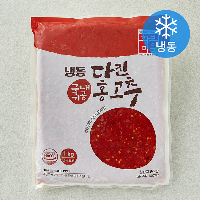 황보마을 다진 홍고추 (냉동), 1개, 1kg