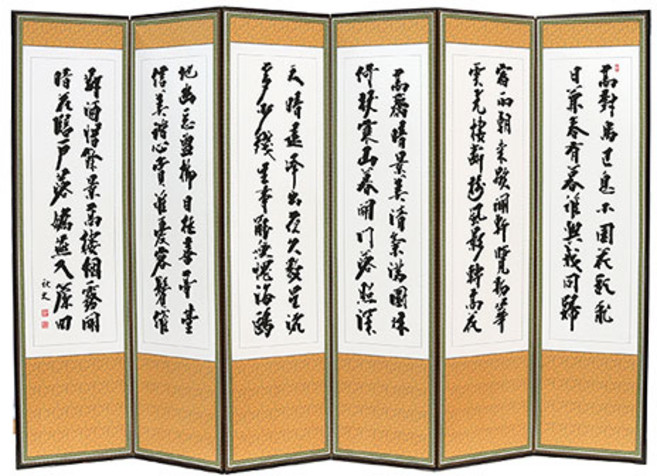 Dure 工藝社 國產祭祀用品 秋史四君子六摺屏風 + 屏風罩, 1套