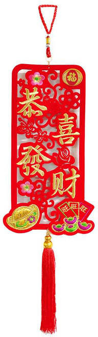 MODACore 摩達客 恭喜發財開運立體刺繡毛氈方形揮春, 紅色