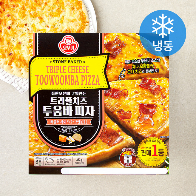 오뚜기 트리플치즈 투움바 피자 (냉동), 363g, 1개, 1개입