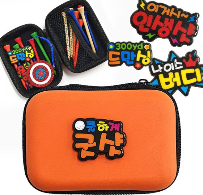 골프티 케이스 + 문구 아크릴 볼마커, 오렌지 + 랜덤 발송, 1세트