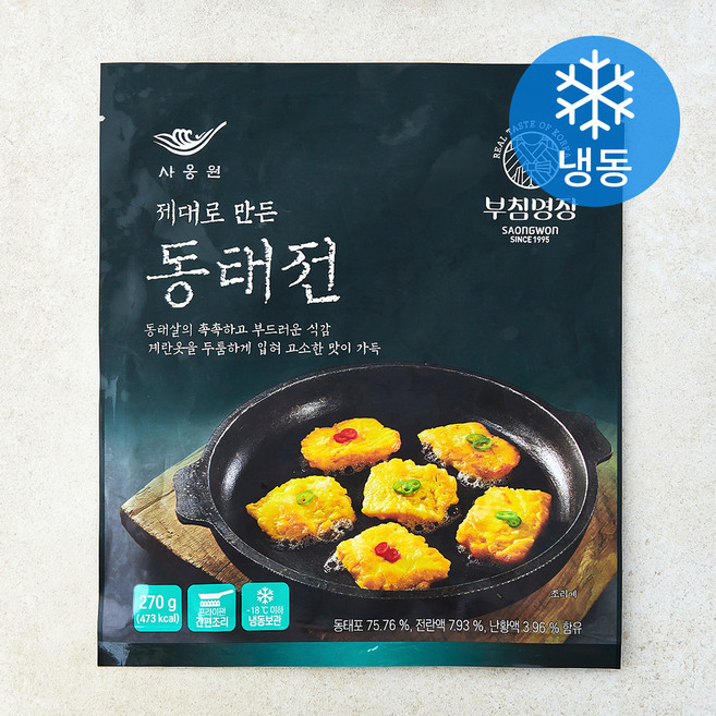 사옹원 제대로 만든 동태전 (냉동), 270g, 1개