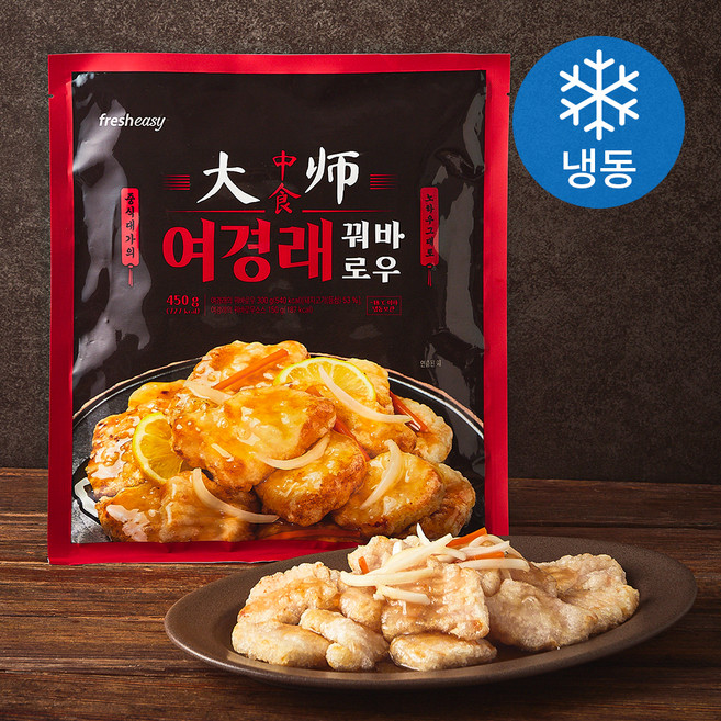 프레시지 여경래 꿔바로우 (냉동), 450g, 1개