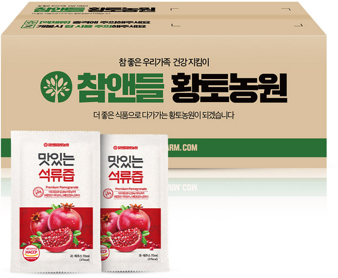 맛있는 석류즙, 70ml, 100개