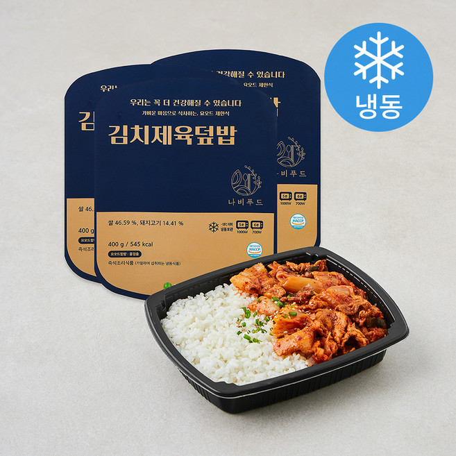 나비푸드 요오드 제한식 김치제육덮밥 (냉동), 400g, 3개