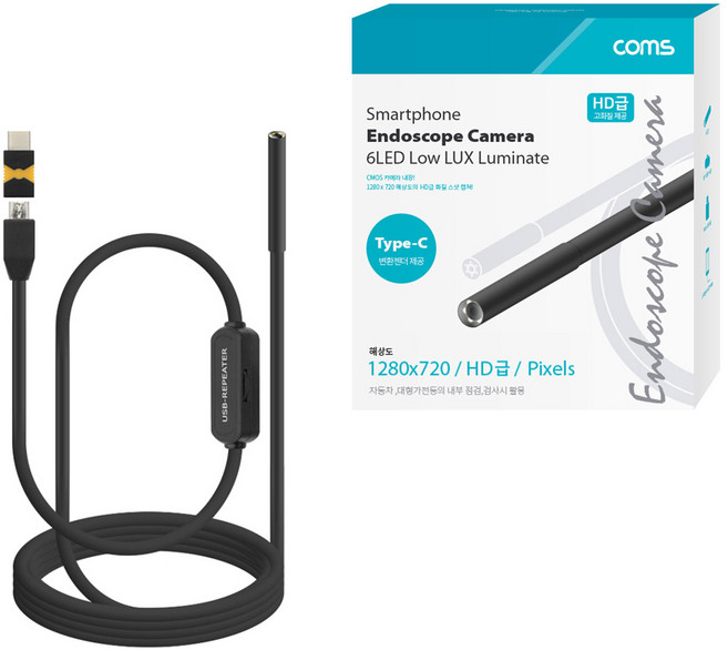 컴스 휴대폰용 C타입 탐지용 고화질 내시경카메라 3m BF209, 혼합색상, 1개