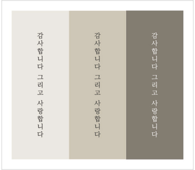 감사합니다 그리고 사랑합니다 종이스티커 3종, 베이지, 100개