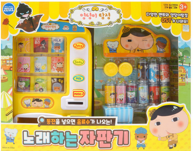엉덩이탐정 노래하는 자판기 완구, 1개