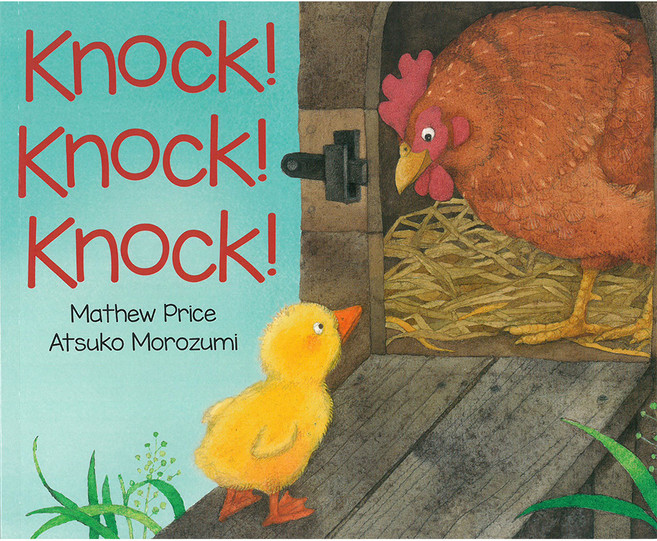 노부영 Knock! Knock! Knock! Paperback, 제이와이북스