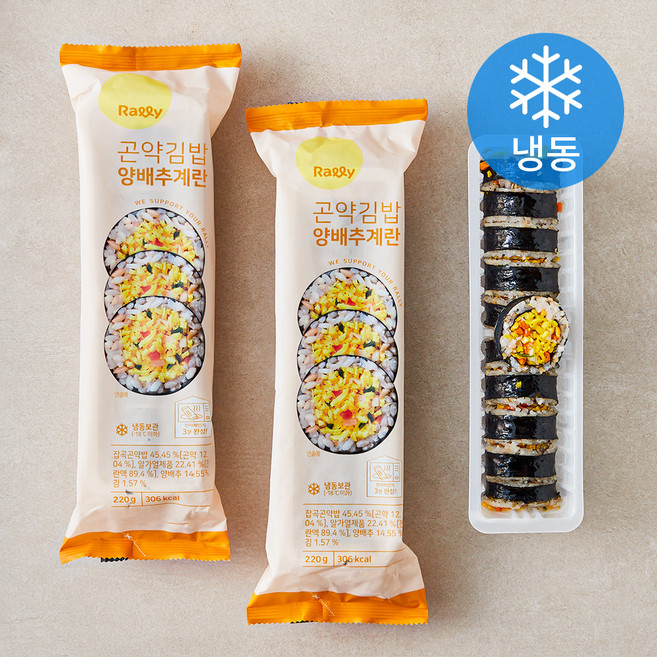 랠리 곤약김밥 양배추계란 (냉동), 220g, 2개