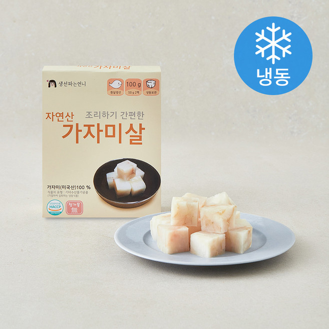 생선파는언니 조리하기 간편한 자연산 가자미살 2개입 (냉동), 100g, 1개
