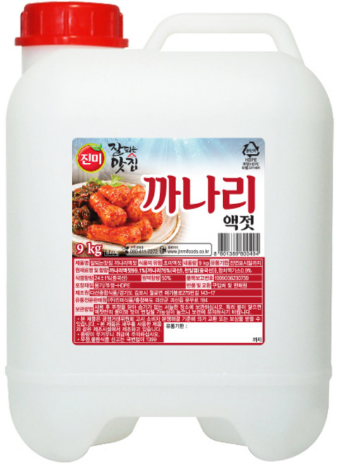 진미 까나리액젓, 1개, 9kg