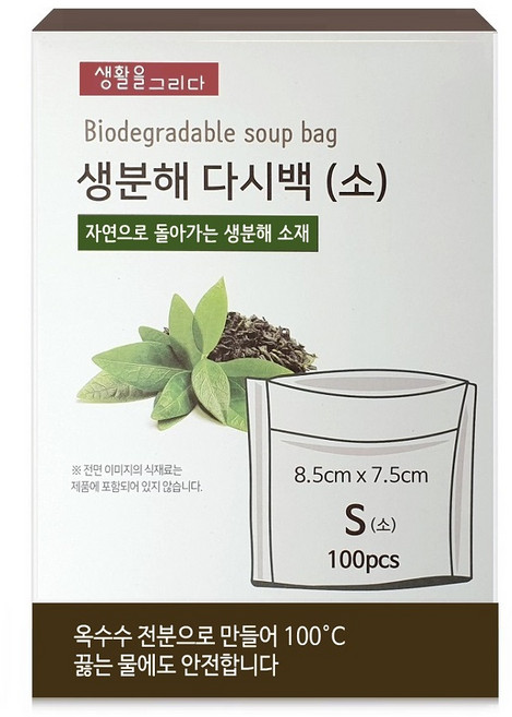 생활을그리다 생분해 다시백, 소(S), 100개입, 1개