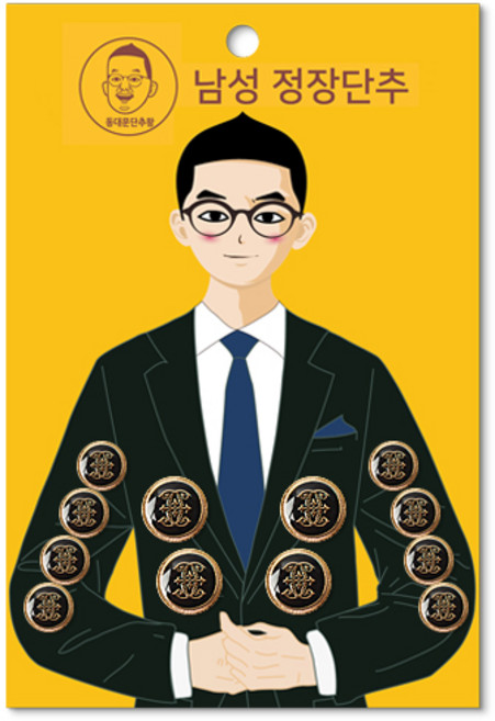 동대문단추왕 남성용 정장단추 15mm x 8p + 21mm 4p 세트, 샤넬 골드블랙, 1세트