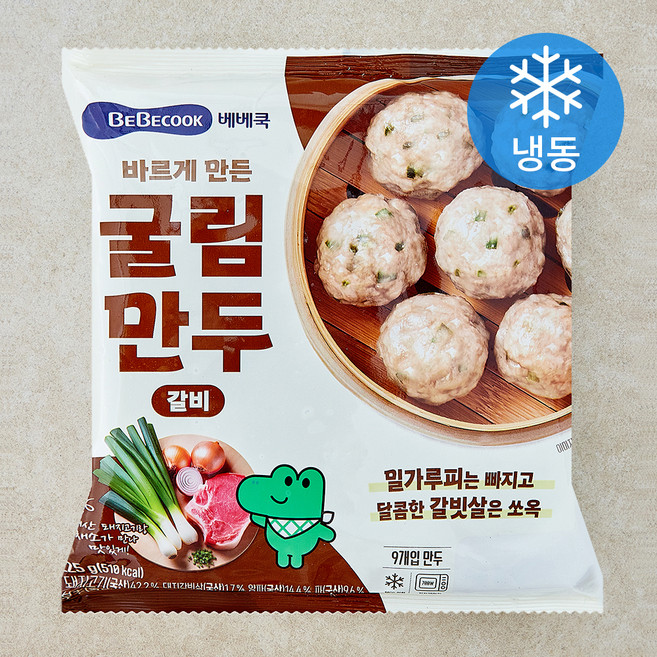 베베쿡 바르게 만든 굴림만두 갈비 (냉동), 225g, 1개