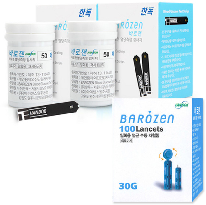 바로잰 혈당 측정 검사지 100p + 채혈침 100p, 1세트