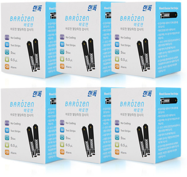 HANDOK 바로잰 혈당 시험지, 6개, 50개입