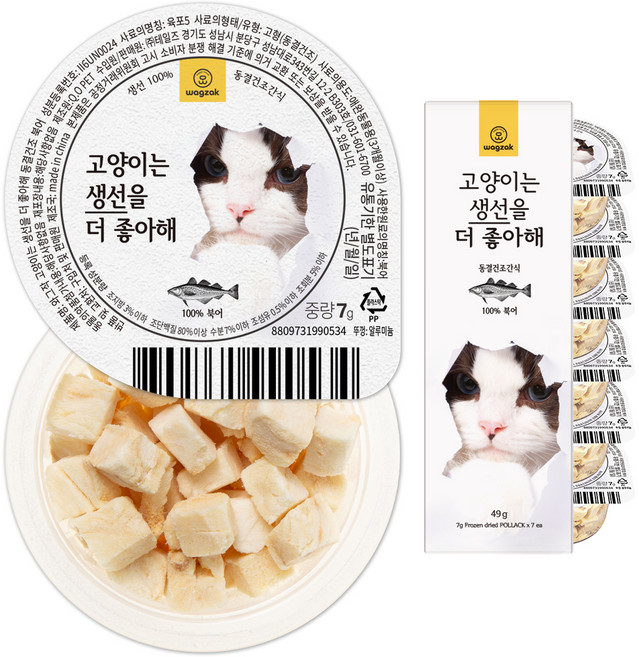 와그작 고양이는 생선을 더 좋아해 동결건조간식 7p, 북어, 49g, 1개
