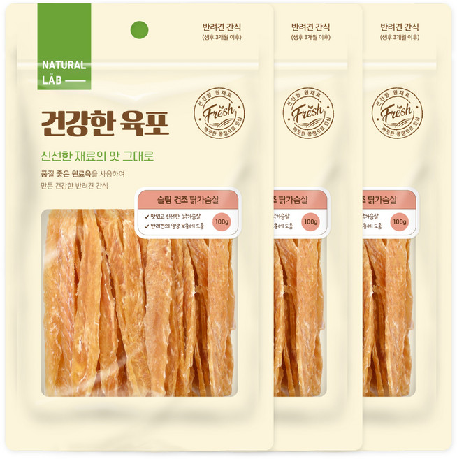 네츄럴랩 건강한 슬림 건조 육포 강아지 간식, 닭가슴살, 100g, 3개