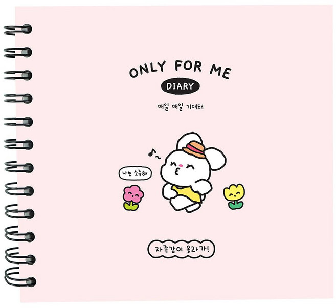 PINKFOOT 自尊感手帳, 1個, 粉色