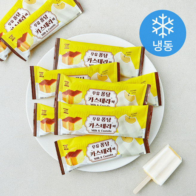 서주 우유퐁당 카스테라바 아이스크림 (냉동), 10개, 1개입, 70ml